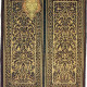 Engraved Woodwork Carpet Panel Created by Rasam Arabzadeh