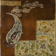 تابلو فرش ساقی‌نامه (امیرخسرو دهلوی) اثر استاد رسام عرب زاده در موزه فرش رسام
