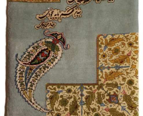 تابلو فرش ساقی‌نامه (عبدالرحمن جامی) اثر استاد رسام عرب زاده در موزه فرش رسام