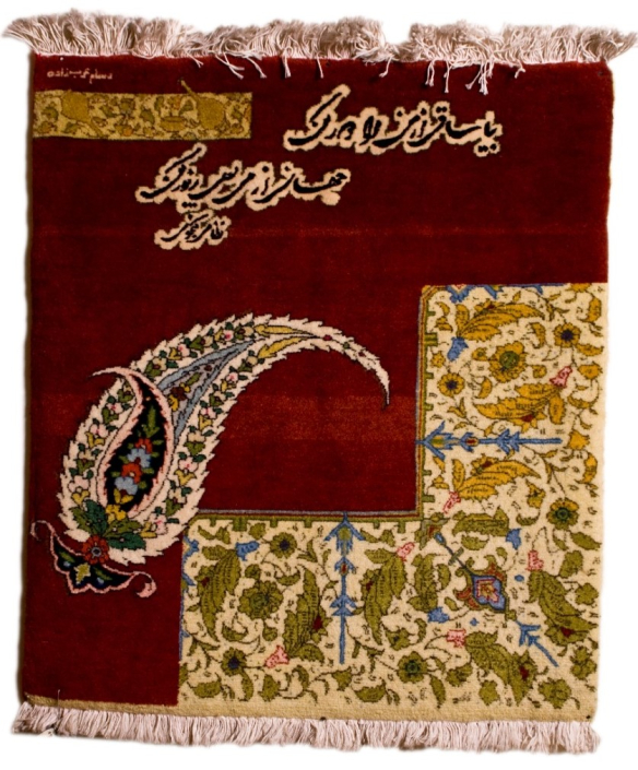 Saqinameh Carpet Panel (Nizami Ganjavi ) Created by Rasam Arabzadeh in Rasam Museum