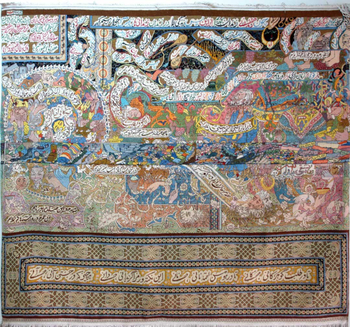 A revolution within a revolution Carpet Panel Created by Rasam Arabzadeh in Rasam Museum